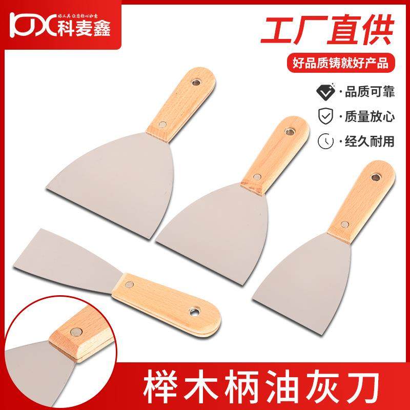 扁产刀烤冷面工具套装 全套铁板鱿鱼铲子铁板炒饭用的铲子压铲扒,五金/工具,泥板,淘宝优惠券,粉丝福利购,淘宝优惠卷