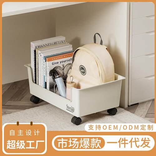桌下书本收纳盒带滑轮书箱书包收纳箱学生教室宿舍放装书整理神器