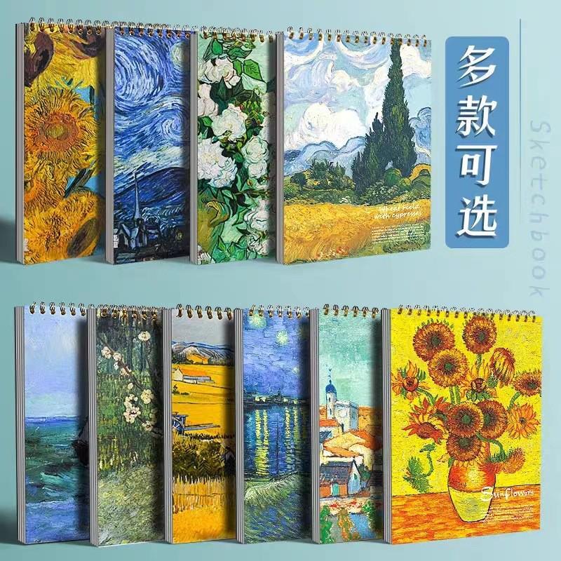 8K加厚素描本速写本子美术生专用绘画A4马克笔画画本手绘16K八开