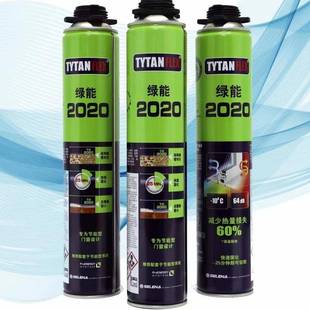 发那缝绿能黑色泡剂剂 膨胀发泡填赛充门微窗填剂鱼磊缸 造胶景