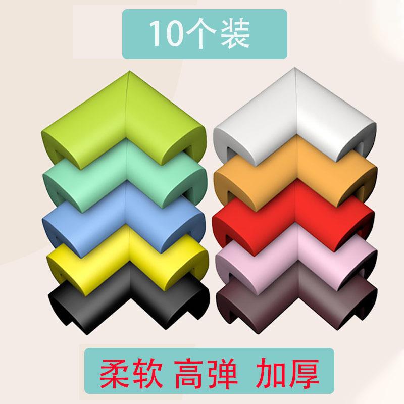 儿童防撞角防磕碰宝宝桌角套桌子茶几床角直角海绵包边桌角保护条
