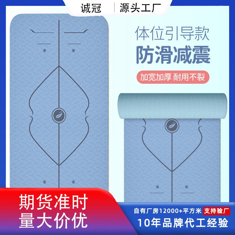 军体绿运动训练垫仰卧起坐加厚加宽防滑多功能健身垫瑜伽垫厂家定