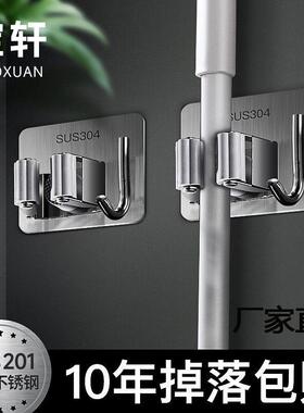防水免打孔拖把架挂钩洗手间浴室阳台扫把墙上收纳壁挂不锈钢夹子