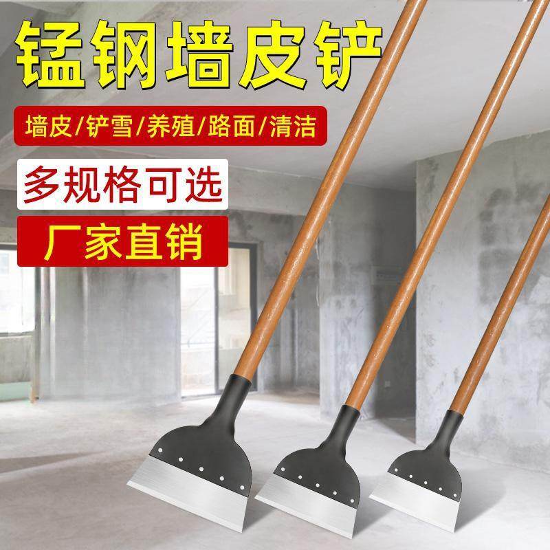 德国铲墙神器铲墙皮专用工具锰钢铲刀清洁刀刮腻子粉装修水泥地面,五金/工具,其他刀,淘宝优惠券,粉丝福利购,淘宝优惠卷