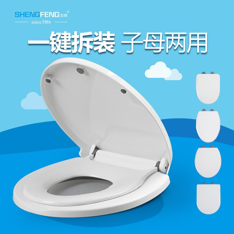 马桶盖卡丽家用通用老式马桶盖缓降坐便器盖梯形图片
