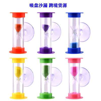 新款沙漏计时器儿童刷牙3/5分钟时间吸盘旋转挂壁小巧可爱装饰品