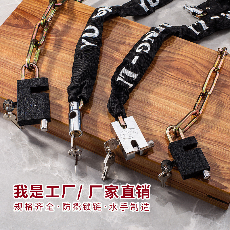 抖音办公室玻璃门自行车链条锁 包布圆头方头摩托车锁具加长链子