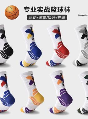 2026篮球彩绘袜子创意情侣袜中筒袜男潮韩版街头创意运动袜子