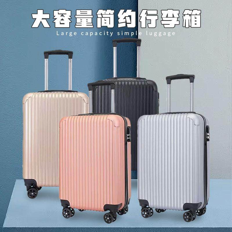 拉杆箱20寸订印万向轮+密码登机箱儿童礼品行李箱