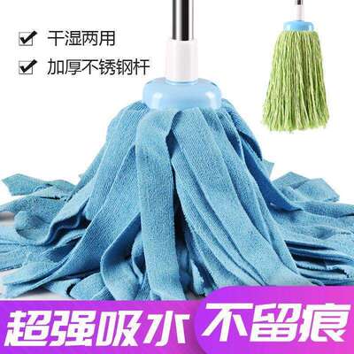 老式拖把家用纯棉布毛巾布圆头不掉毛手洗地拖不锈钢杆吸水