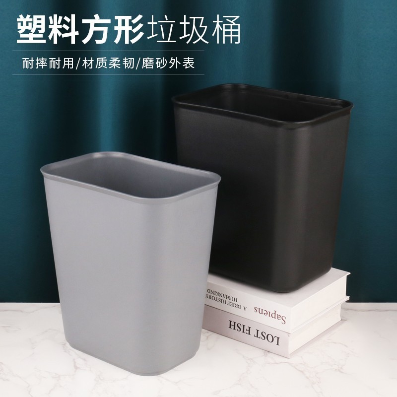 垃圾桶家用无盖带圈固定塑料加厚防摔卫生间长方形窄缝拉极