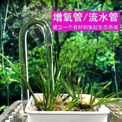 厂家供应亚克力弯管头水族鱼缸抽水透明二氧化碳细化器U型硬管子