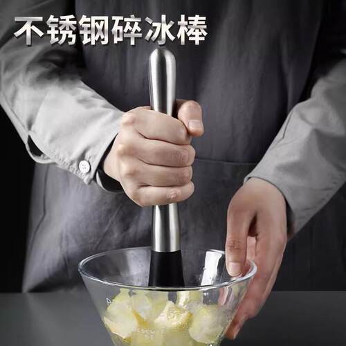 柠檬锤水果捣压汁棒砸酒吧调酒奶茶店拧宁蒙岛捶碎冰垂到槌导硾倒