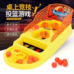 儿童篮球框投篮架玩具宝宝益智投掷接球器亲子互动迷你球类室内外