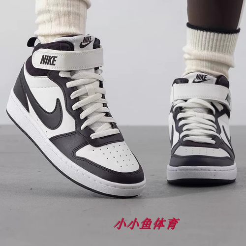 NIKE女子休闲板鞋高帮运动鞋