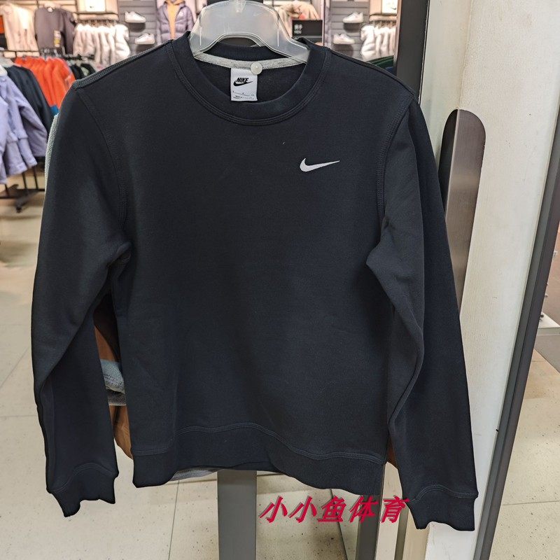 耐克Nike男子秋冬运动休闲加绒保暖套头衫圆领长袖卫衣623459-010
