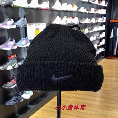Nike男女套帽保暖袜子
