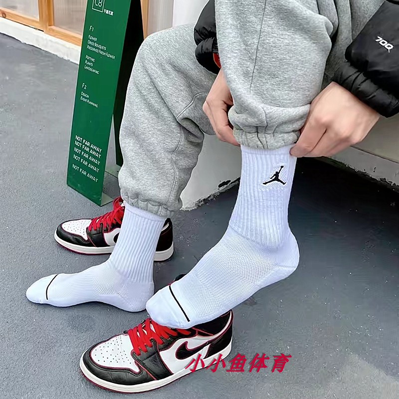 Nike/耐克Air Jordan男女休闲运动袜三双装DX9632-100-封面