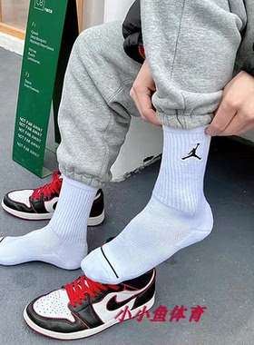 Nike/耐克Air Jordan男女休闲运动袜三双装DX9632-100