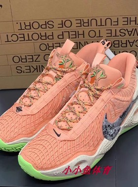 Nike耐克男子经典低帮耐磨透气休闲运动实战篮球鞋DD2737-800