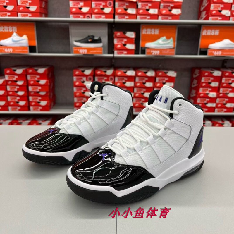 Jordan Max Aura小康扣高帮复古篮球鞋 GS白黑 AQ9214-121