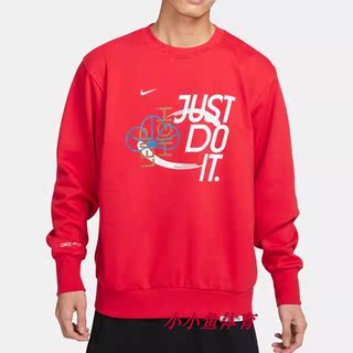 Nike just do it耐克卫衣男圆领加绒春秋保暖新年款潮FD4061-657