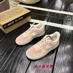 LXX Nike耐克AIR DH0775 一号女子运动鞋 201 FORCE