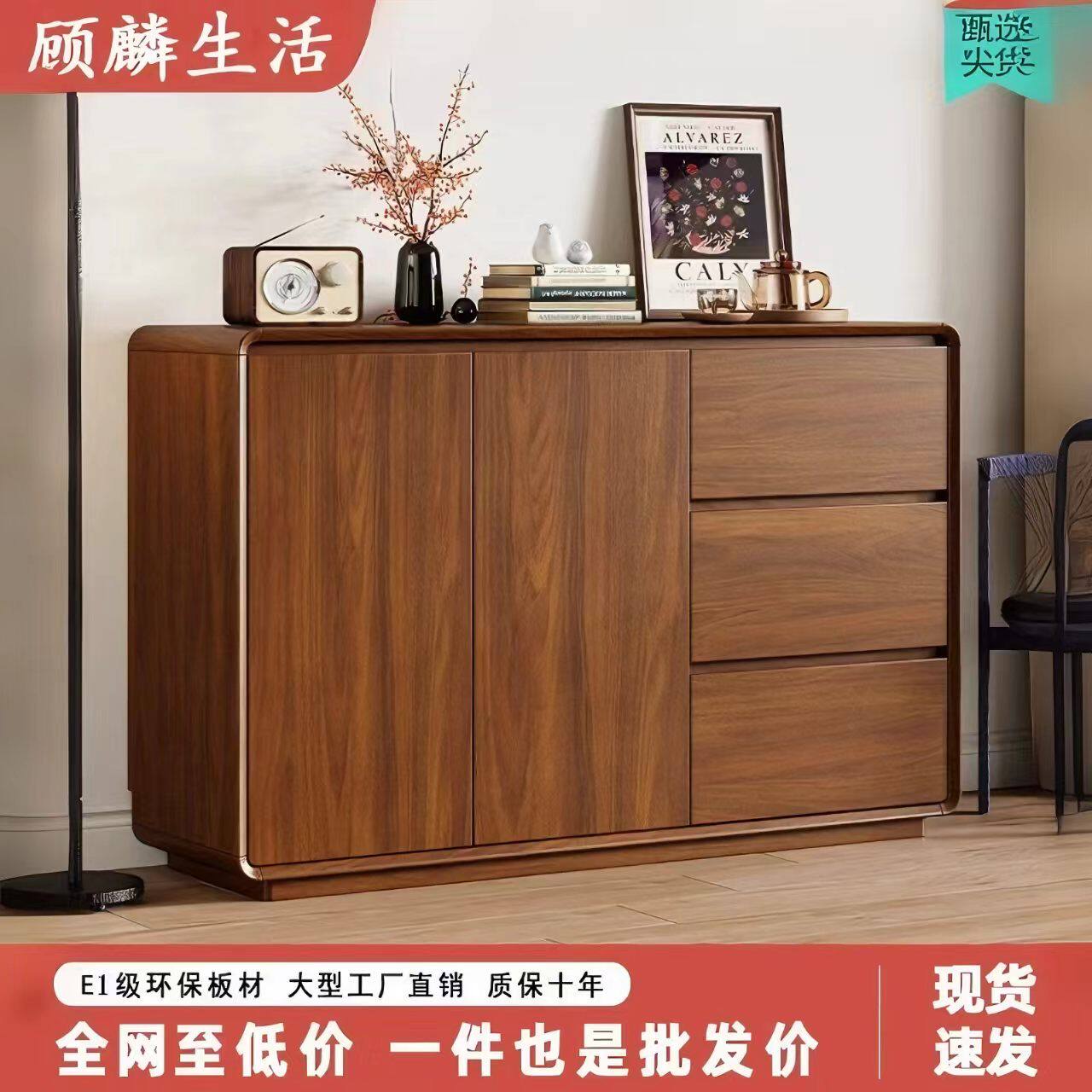 中古风大容量餐边柜客厅储物柜