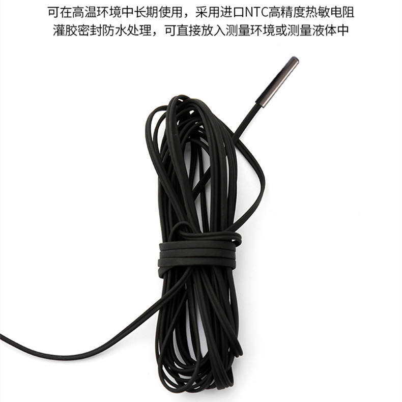 测温线含传感器