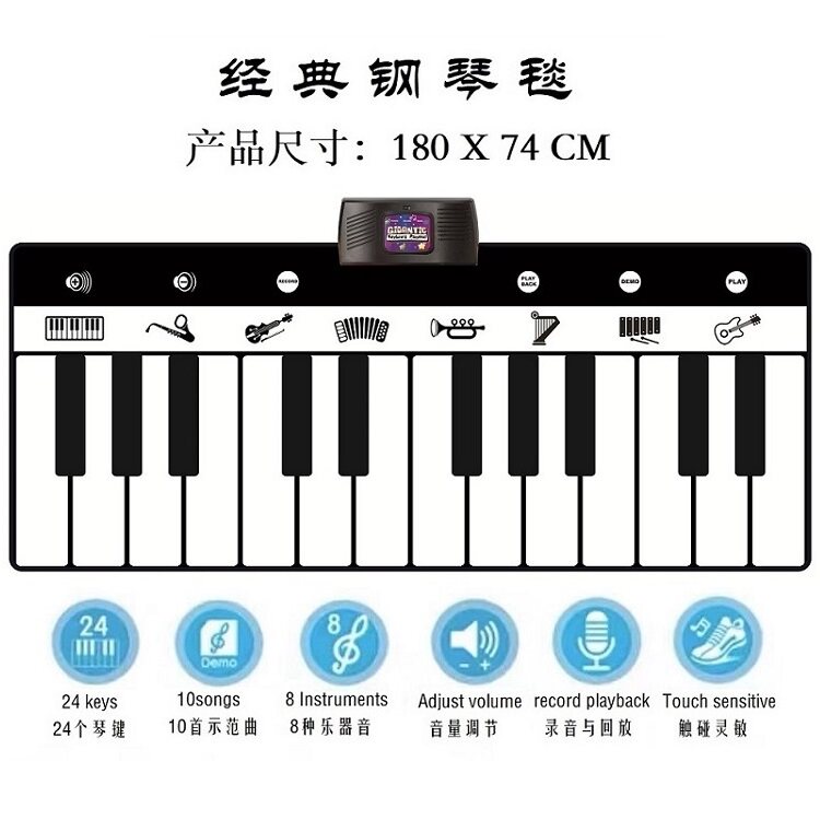 英国WEHAND儿童跳舞脚踏钢琴毯脚踩音乐玩具爬行垫运动益智宝宝