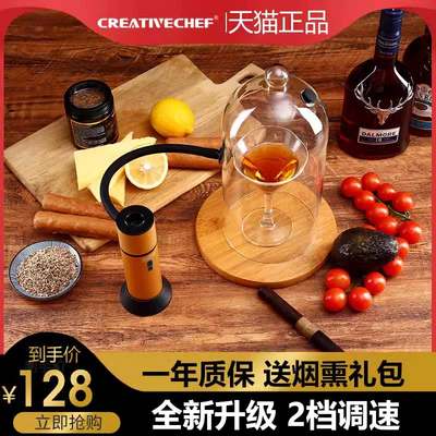 creativechef烟熏鸡尾酒各色美食