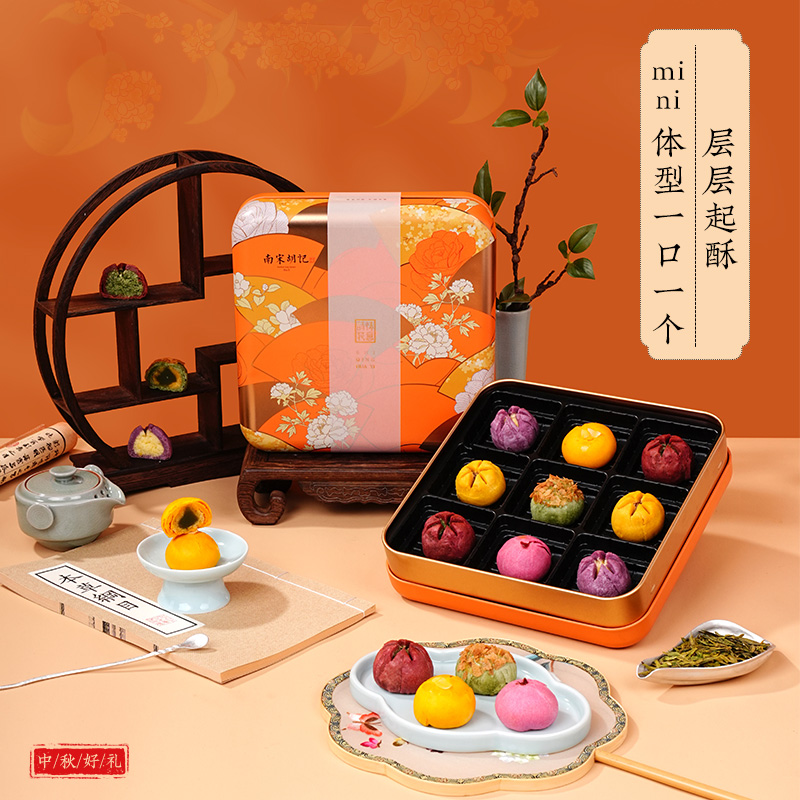 南宋胡记繁花似锦中式糕点礼盒