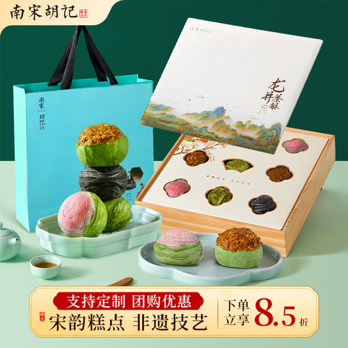 南宋胡记西湖龙井茶酥礼盒