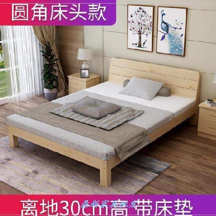 实木1.35实木床别墅白色高脚多功能学生儿童床宿舍主卧室原木新款在类目 基础建材, 家用五金, 家具五金, 柜内裤架中 - 来自Buy2taobao.com提供专业的淘宝代购服务