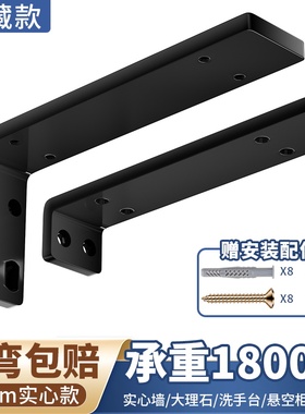 三角支撑架不锈钢悬空承重支架加厚墙壁上隔板固定层板托架直角铁