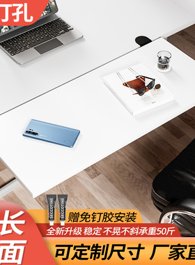 桌面延长板加长延伸板免打孔加宽接板支撑板托架键盘手托电脑桌子