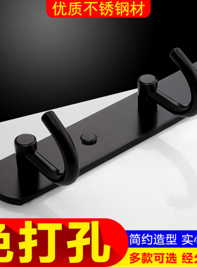 免打孔挂衣钩衣服挂钩浴室壁挂墙壁衣帽钩墙上黑色排钩卧室挂衣架