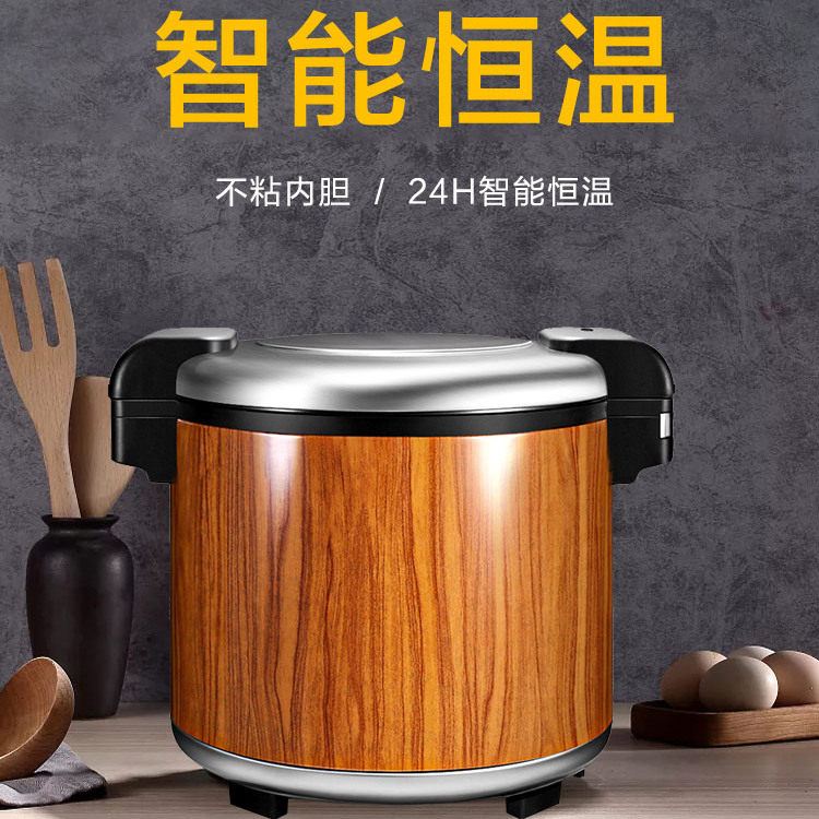 半球商用大容量米饭保温桶保温锅超长恒温锅15升