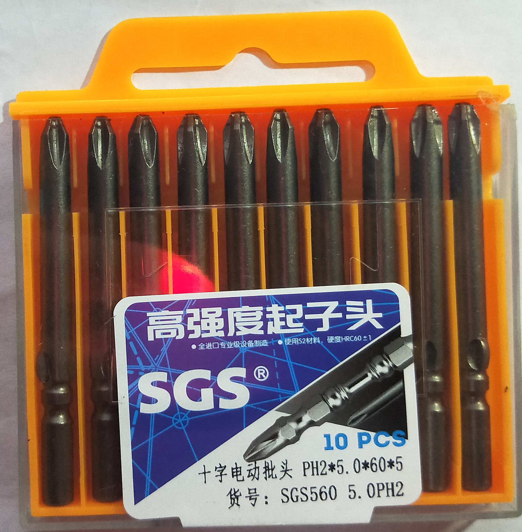 SGS电动批头材料S2使用方便