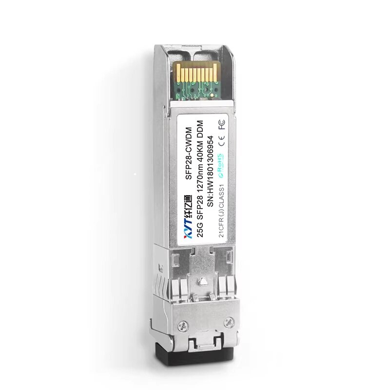 25G彩光模块 CWDM 单模双纤 SFP28-CWDM 1310nm LC接口 40km 兼容华为思科H3C 定制