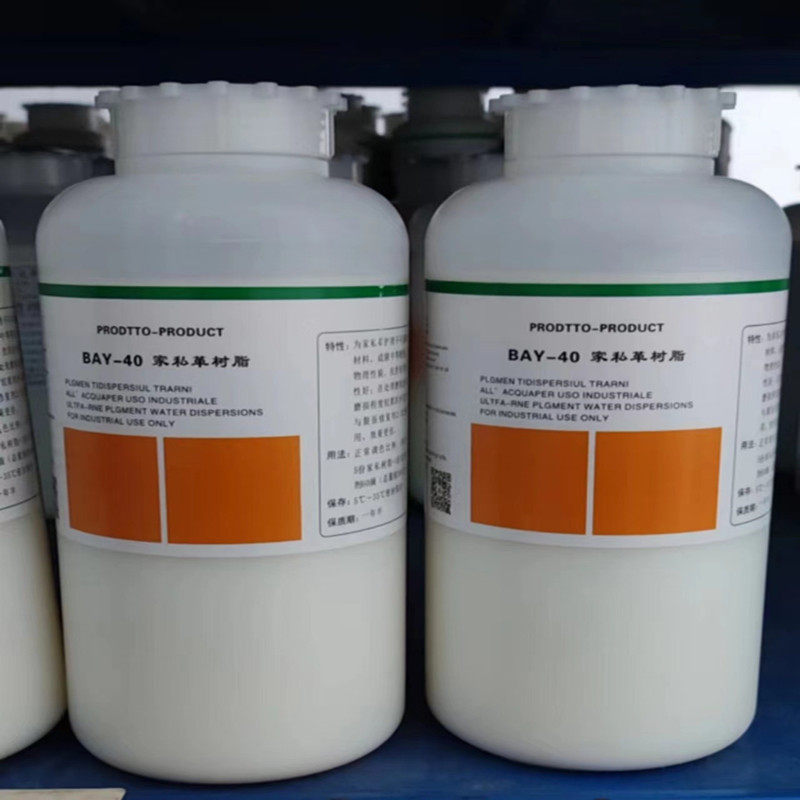 北京修复包邮洁宝家私革专用树脂BAY401KG皮革沙发剂成膜厚,洗护清洁剂/卫生巾/纸/香薰,皮具皮革护理剂,淘宝优惠券,粉丝福利购,淘宝优惠卷