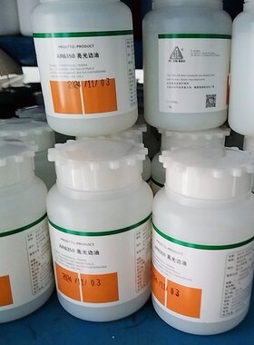 洁宝亮光边油（高光边油）皮衣皮具保养上色剂 抗曲折耐寒