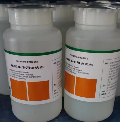 包邮洁宝植鞣革清洗剂皮包沙发皮革皮衣护理清洗家庭干洗店专用