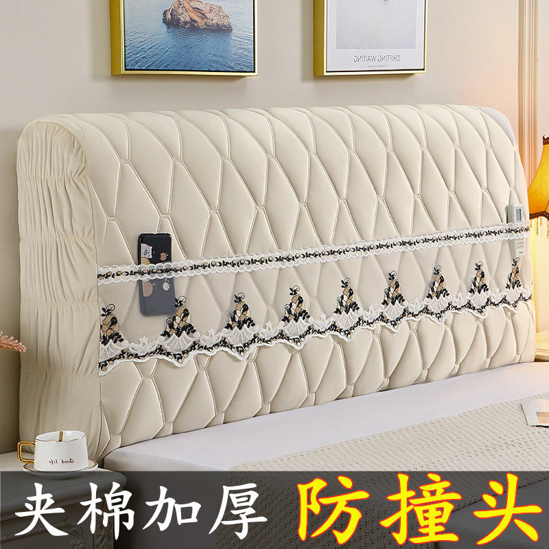简约床头罩全包软包床靠背套夹棉加厚防撞头实木皮床头防尘保护套,居家布艺,床头罩,淘宝优惠券,粉丝福利购,淘宝优惠卷