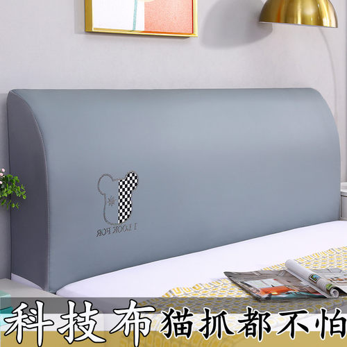 萱菲曼床头罩春季上新