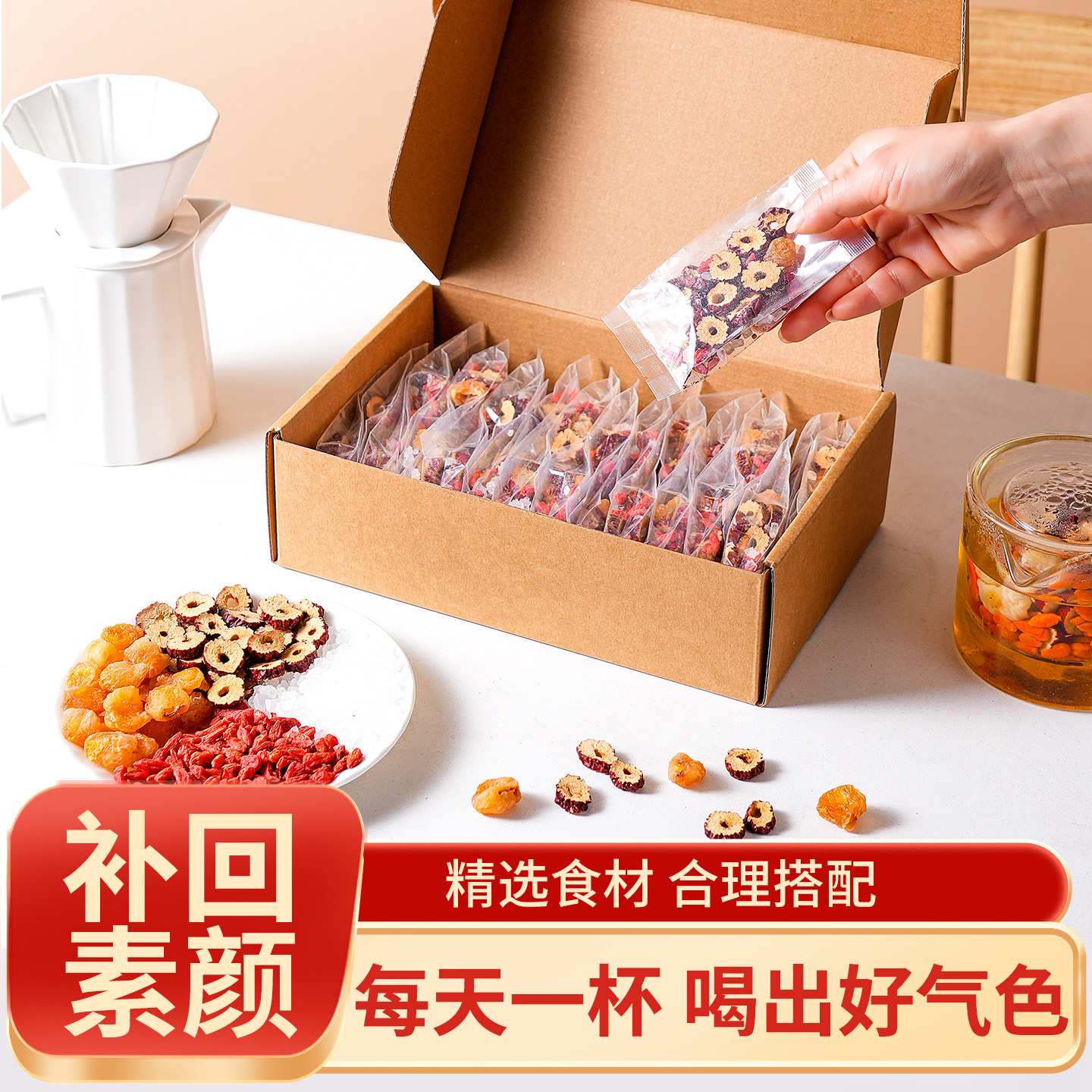 蒲草茶坊红枣桂圆枸杞茶独立包装花茶女养生茶包适合冬天泡水喝的,茶,代用/花草茶,淘宝优惠券,粉丝福利购,淘宝优惠卷