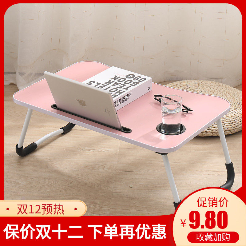 床上书桌笔记本电脑桌大学生寝室宿舍神器小桌子上铺懒人折叠做桌|ruв категории жилой мебели, Таблица класса, компьютерный стол - от Buy2taobao.com для оказания профессиональной услуги покупки агента Taobao