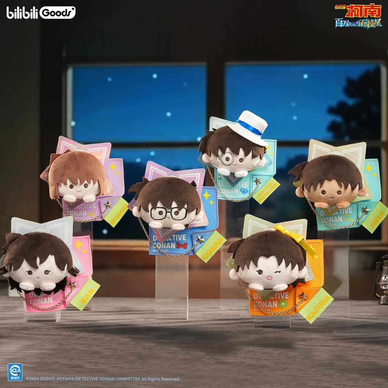 【代购】【预售】正版 名侦探柯南 Diamond Star系列 patch毛绒徽