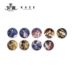 【代购】【预售】白夜星龙族正版味蕾突袭第二弹楚子航路明非夏弥