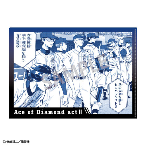 KAMIO钻石王牌原画A4收纳